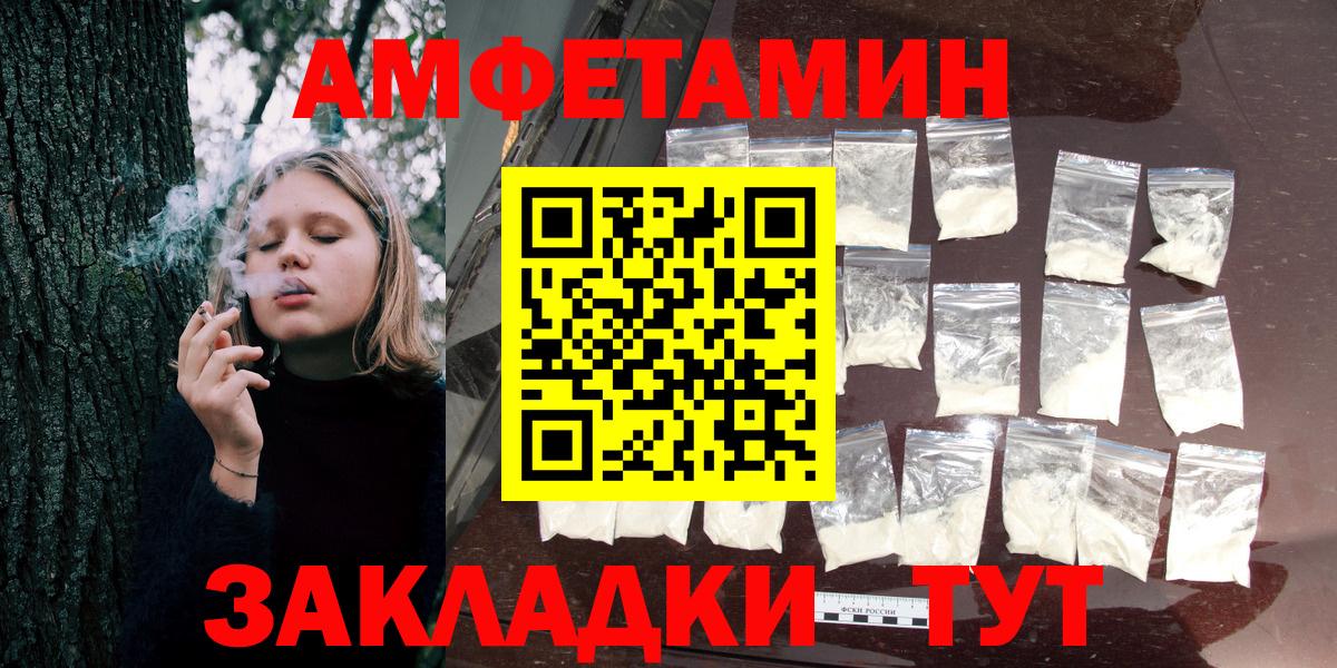 Трёхгорный  АМФ VHQ  Вход с VPN 