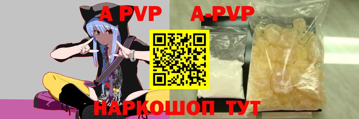 А ПВП СК КРИС  A PVP мука  Трёхгорный  A PVP крисы CK  Вход с VPN 