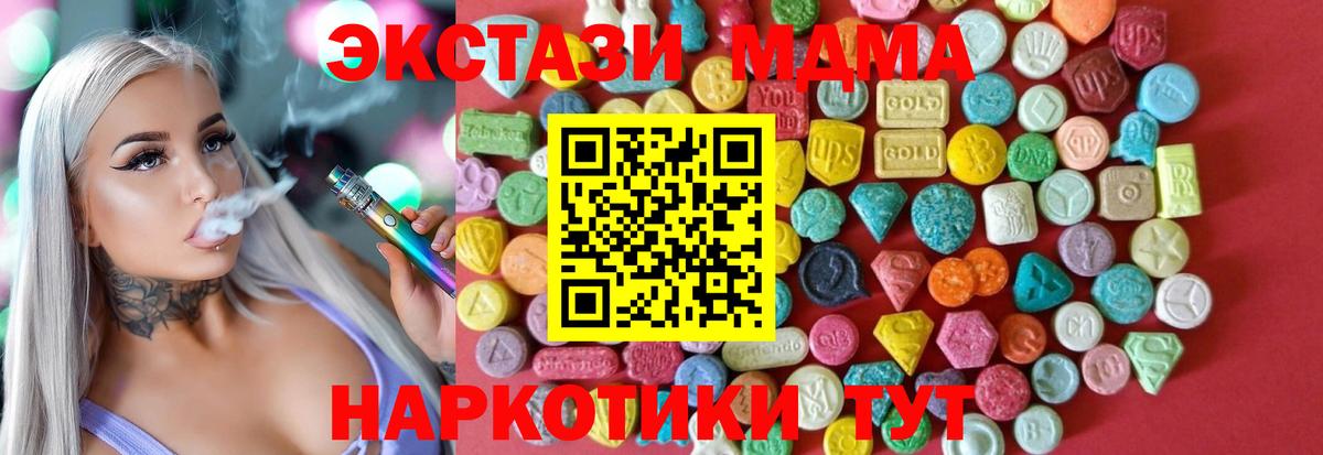 ЭКСТАЗИ бентли Трёхгорный