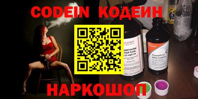 эйфоретик Гатчина
