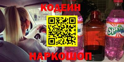 эйфоретик Гатчина