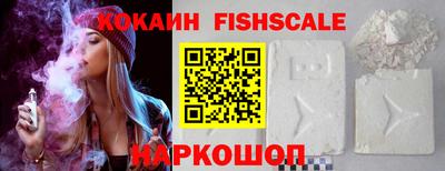 синтетический гашиш Гагарин
