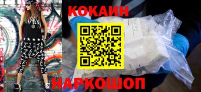 синтетический гашиш Гагарин
