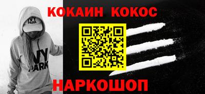 эйфоретик Гатчина