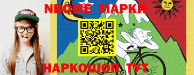 эйфоретик Гай