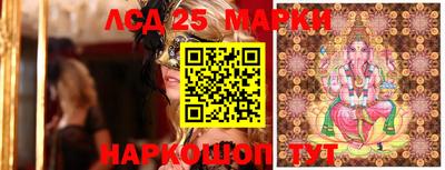 синтетический гашиш Гагарин