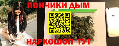 синтетический гашиш Гагарин