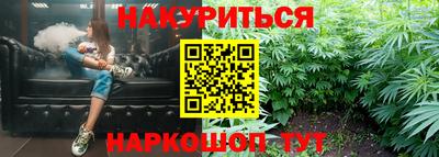 синтетический гашиш Гагарин