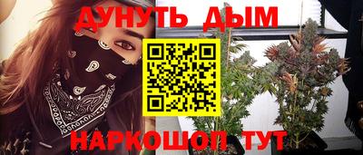 синтетический гашиш Гагарин