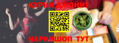 синтетический гашиш Гагарин