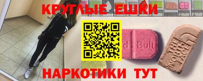 эйфоретик Гай