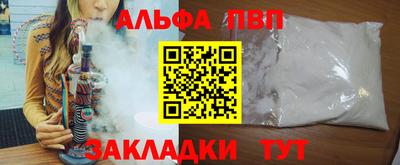 синтетический гашиш Гагарин