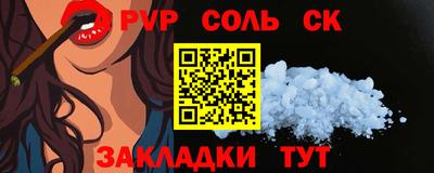 синтетический гашиш Гагарин