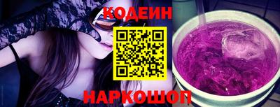 эйфоретик Гай