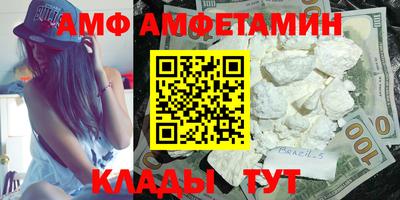 эйфоретик Гатчина