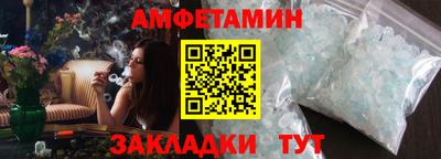 эйфоретик Гай