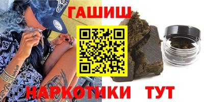 синтетический гашиш Гагарин