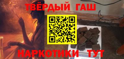 синтетический гашиш Гагарин