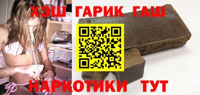 синтетический гашиш Гагарин