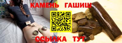 синтетический гашиш Гагарин