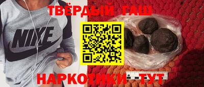 синтетический гашиш Гагарин