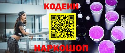 эйфоретик Гай