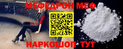 эйфоретик Гай