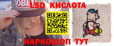 эйфоретик Гатчина