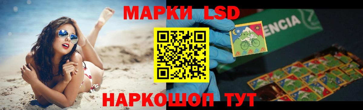 Трёхгорный  ЛСД экстази кислота  Вход с VPN 