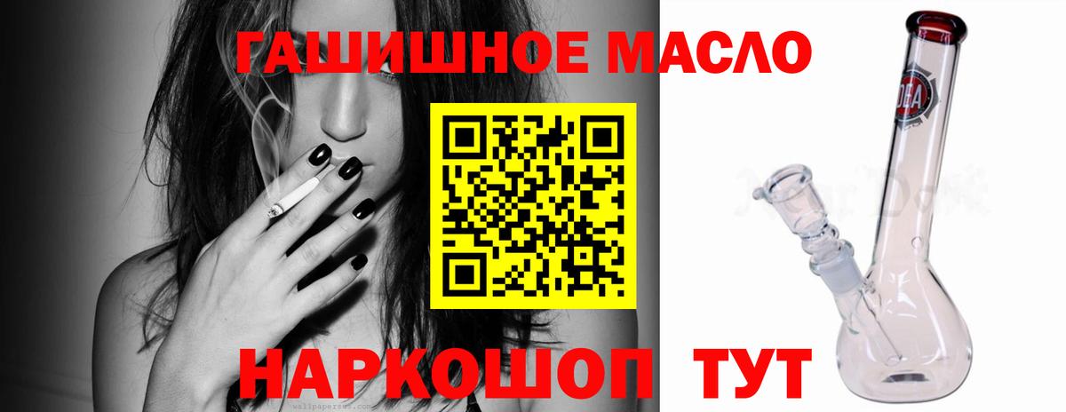 Дистиллят ТГК жижа Трёхгорный