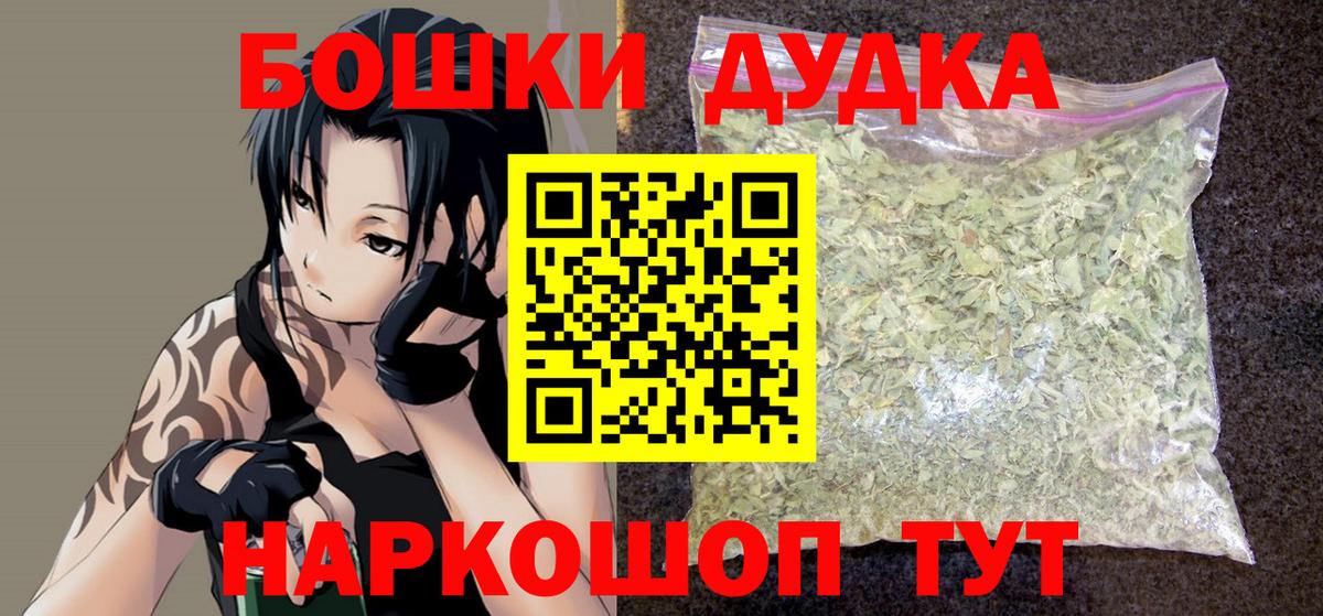 Трёхгорный  Каннабис план  Вход с VPN  Каннабис семена 